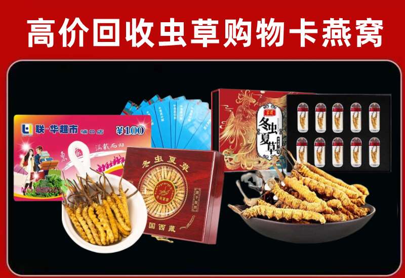 黄州回收购物卡