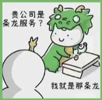 黄州聚信烟酒回收店