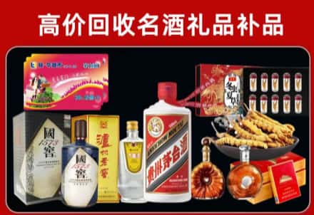 黄州回收80年茅台公司在哪？